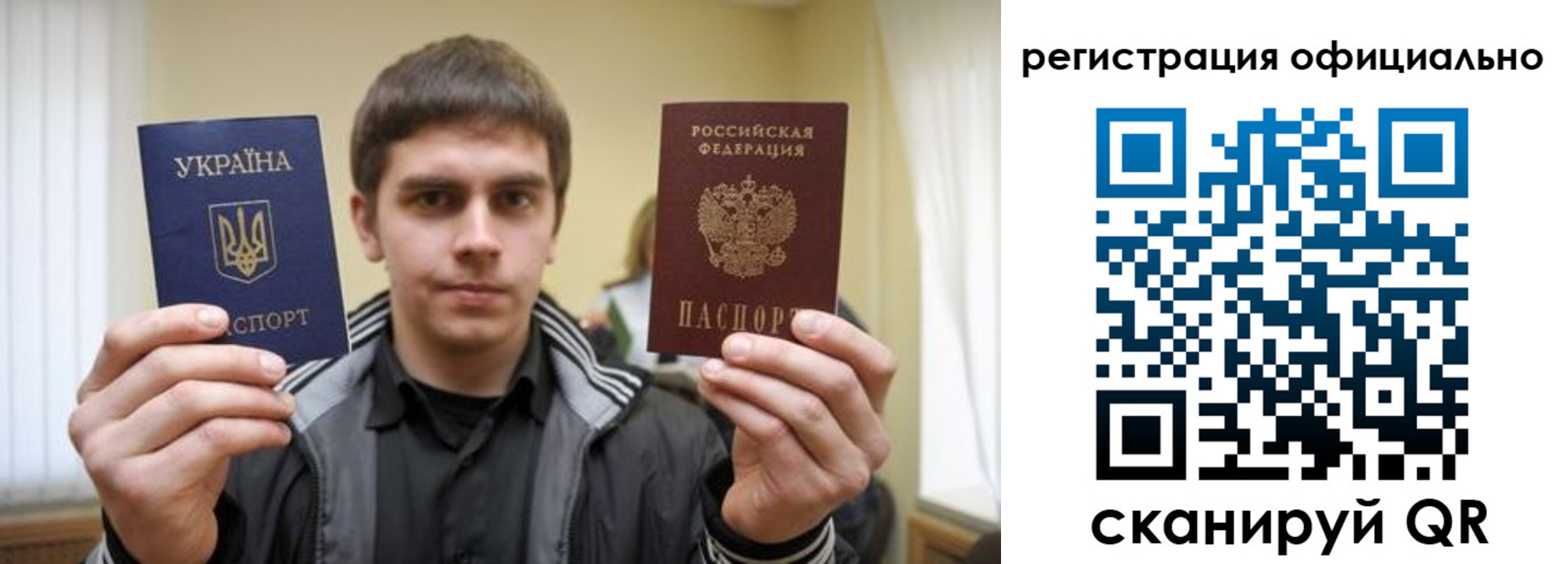 временная регистрация собственник в Нягани