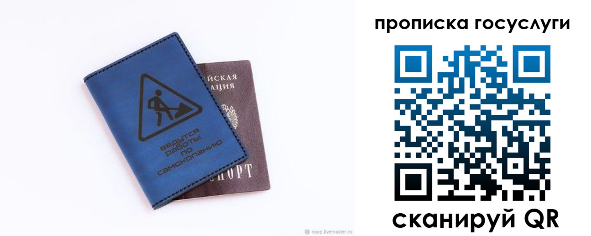 временная регистрация в квартире в Нягани