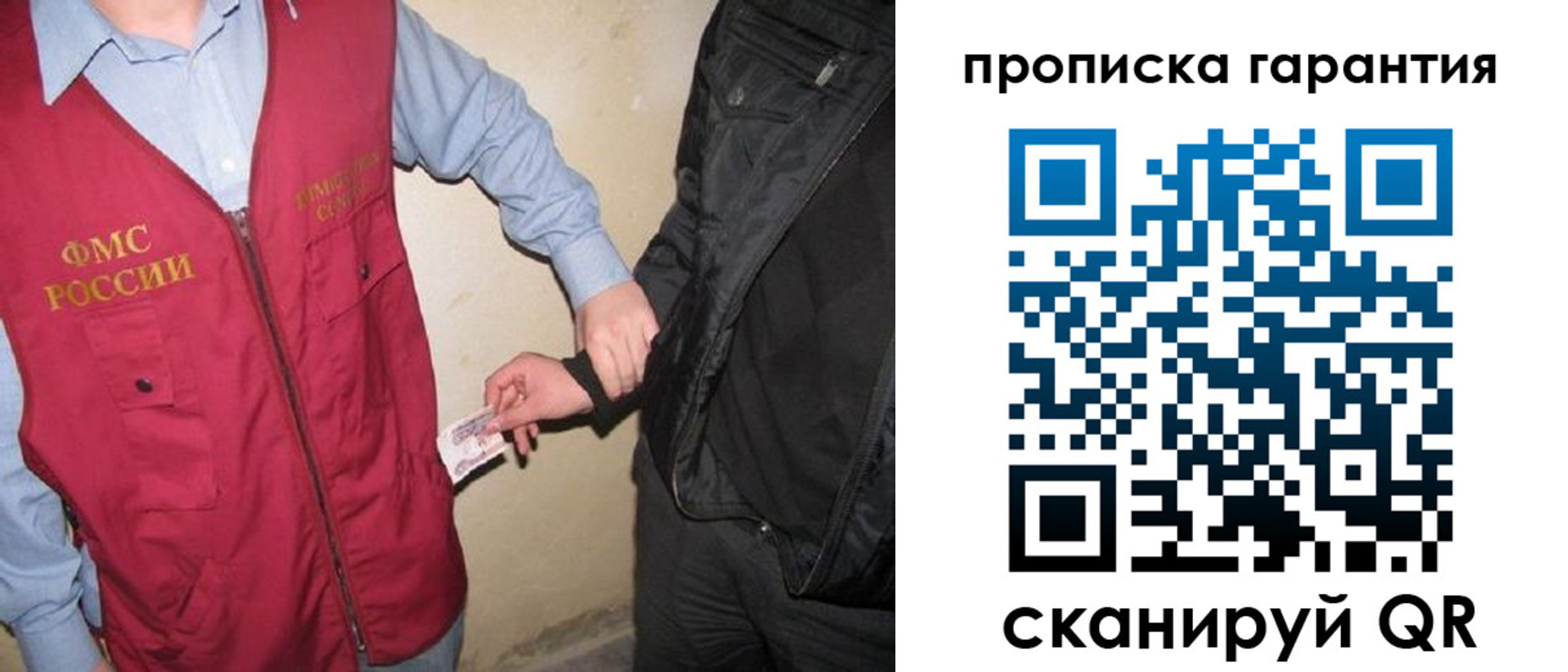 прописка штамп в Нягани