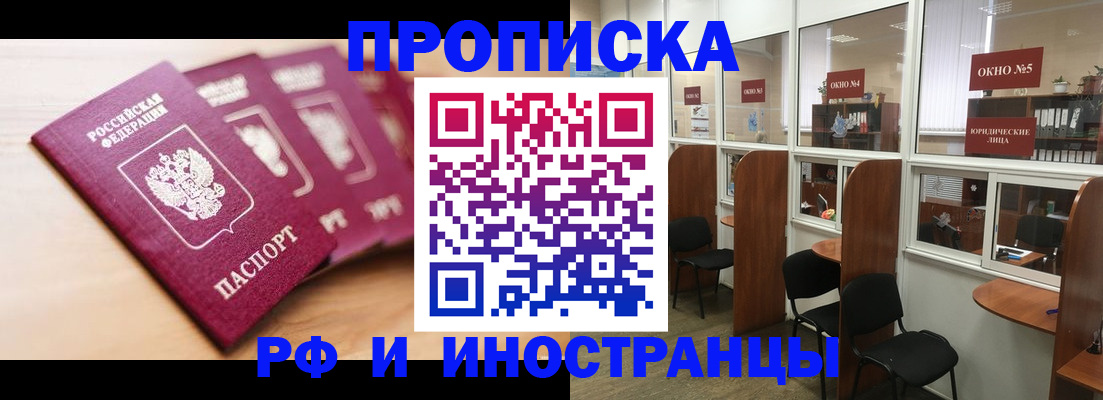 пропишу в квартире в Нягани