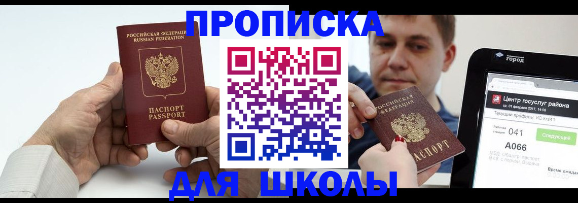 временная регистрация госуслуги в Нягани