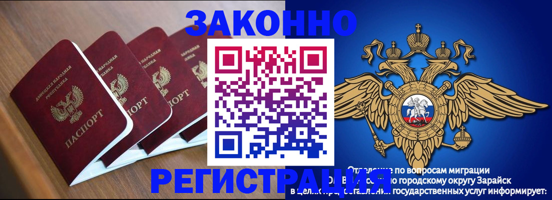 временная регистрация поиск в Нягани